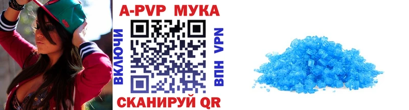 Продажа наркотиков Истра Alpha-PVP Гашиш