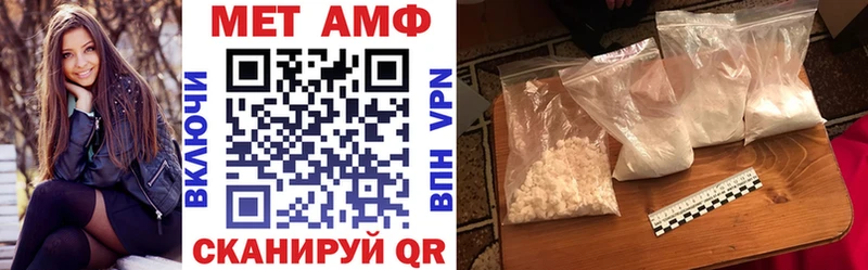 АМФ Premium  Истра 
