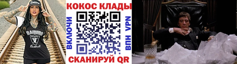 КОКАИН Боливия  гидра вход  Истра 