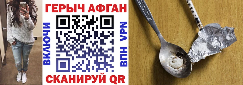 площадка как зайти  Истра  Героин афганец  KRAKEN ONION 