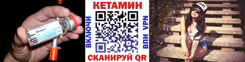 КЕТАМИН ketamine  KRAKEN tor  Истра  где купить наркоту 