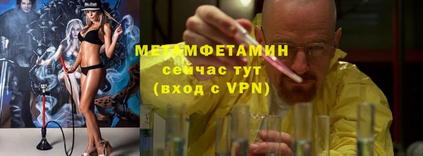героин Верея