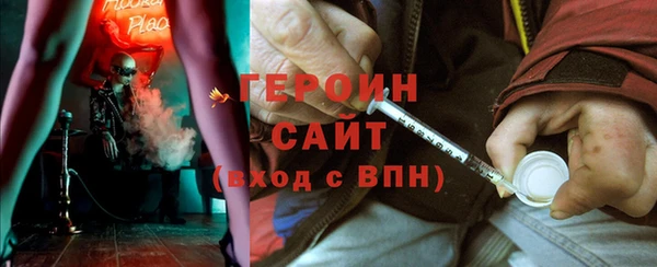 дживик Бронницы