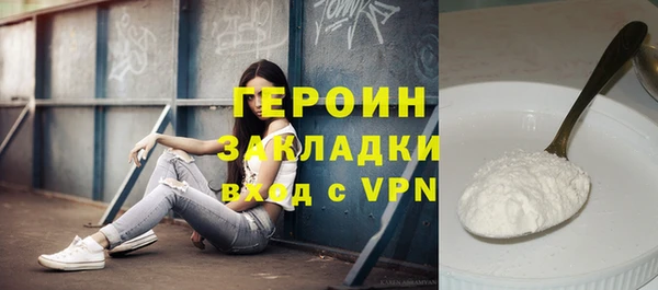 дживик Бронницы