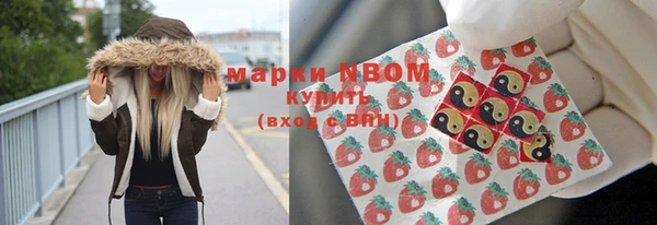 мескалин Бородино