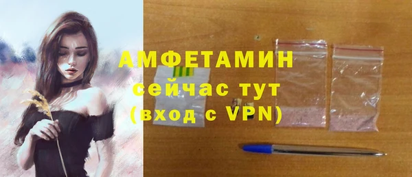 мескалин Бородино