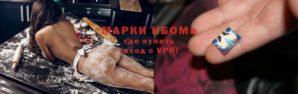марки lsd Бугульма