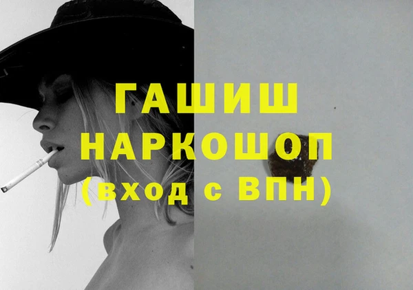 дживик Бронницы