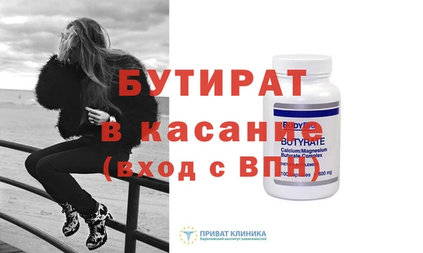 твердый Верхнеуральск