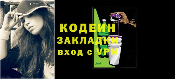 марки lsd Бугульма