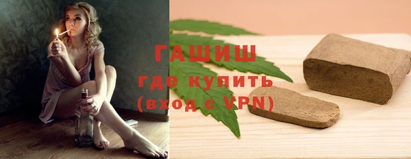 мескалин Бородино