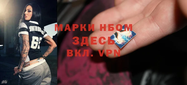jwh Верхний Тагил