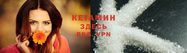 марки lsd Богородицк