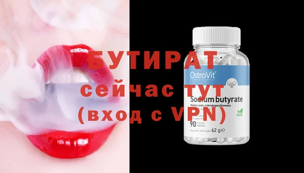 дживик Бронницы