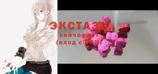 мескалин Бородино