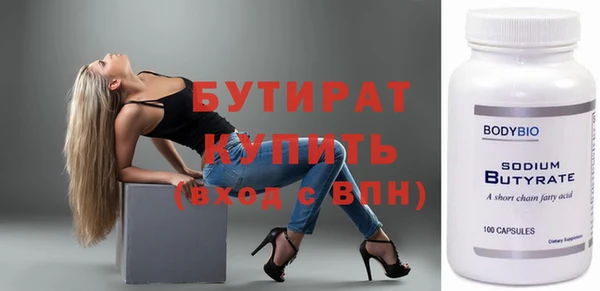 мескалин Бородино