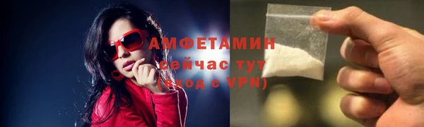 мескалин Бородино