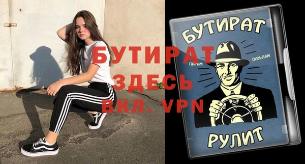 дживик Бронницы
