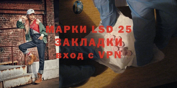 мескалин Бородино