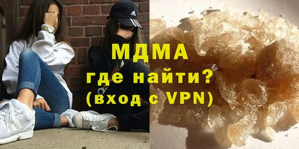 ALPHA PVP Богородск