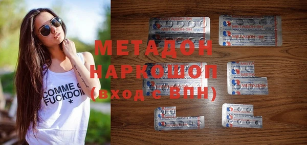 героин Верея