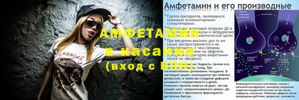 мефедрон мука Пестово