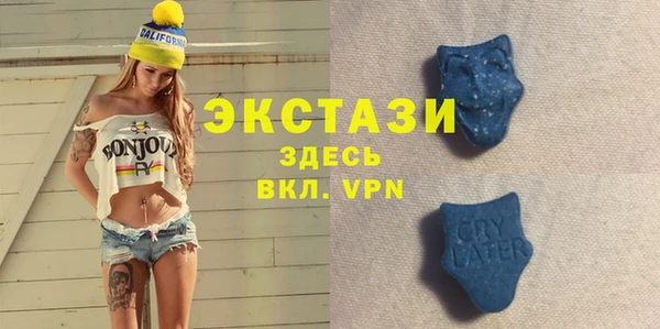 героин Верея