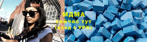 мескалин Бородино