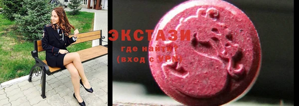 героин Верея