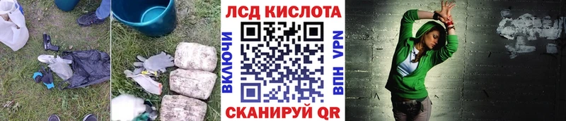 Лсд 25 экстази кислота  mega как зайти  Истра 