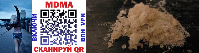 MDMA молли  Истра 