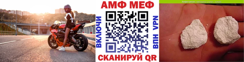 Первитин винт  площадка формула  Истра 