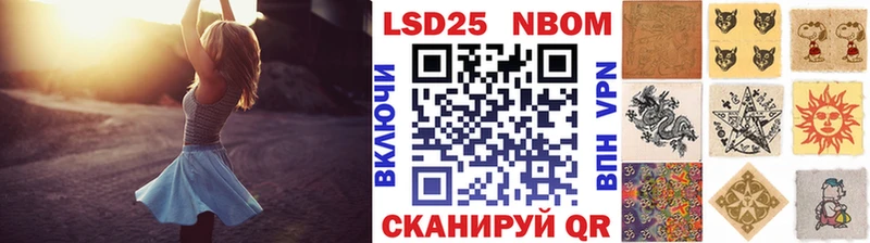 Марки 25I-NBOMe 1,8мг mega ССЫЛКА Истра