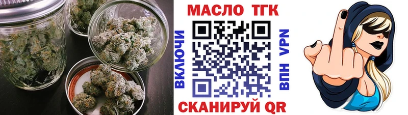 Дистиллят ТГК гашишное масло  дарк нет состав  Истра 