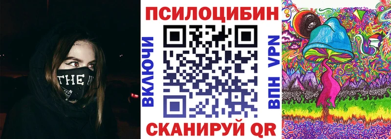 Псилоцибиновые грибы Cubensis  наркота  Истра 
