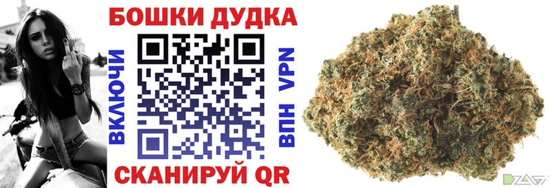 дарнет шоп  Истра  Канабис марихуана 